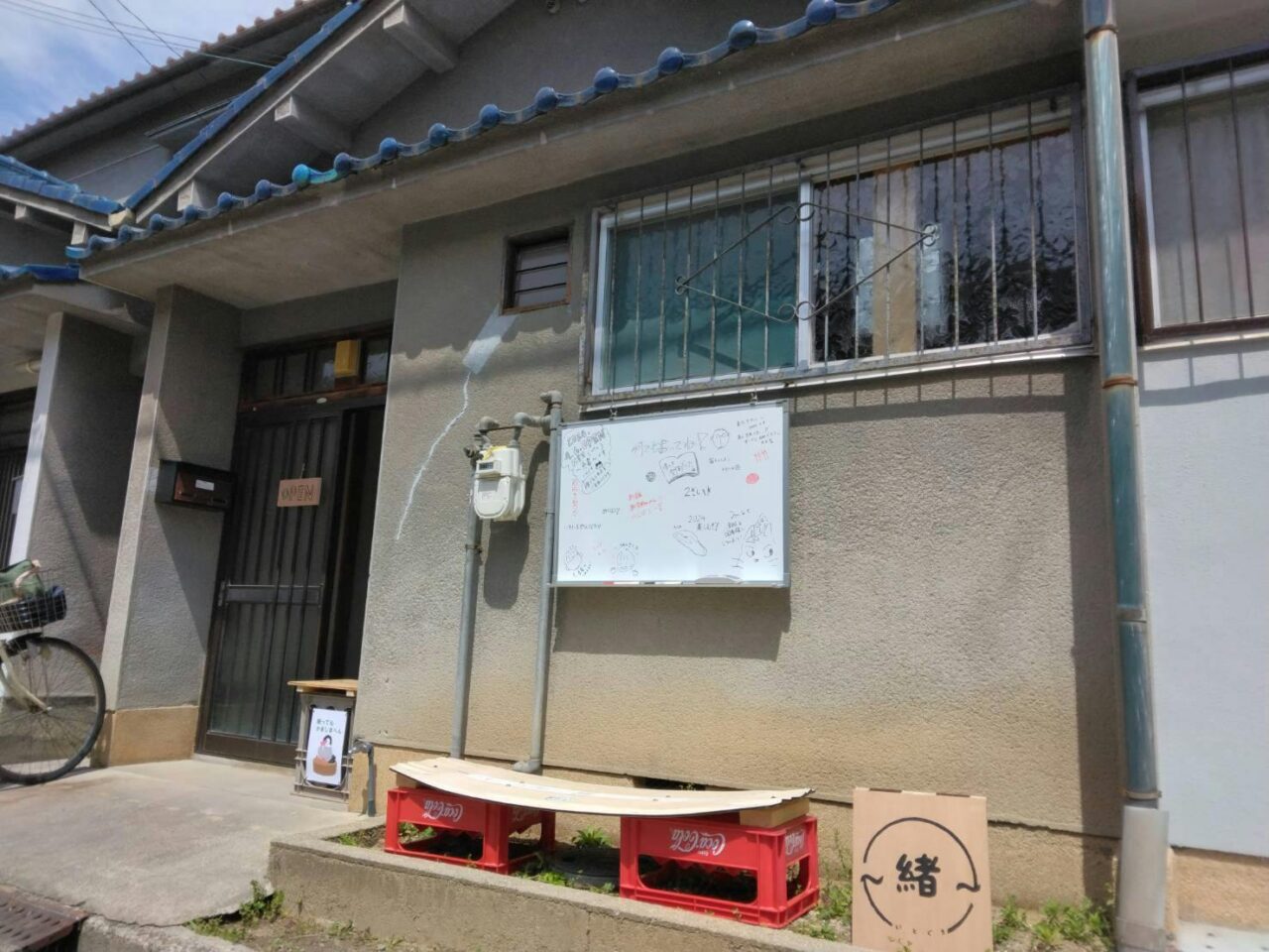 図書室~緒いとぐち~