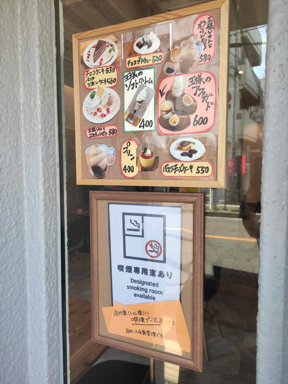 八尾カフェリアン