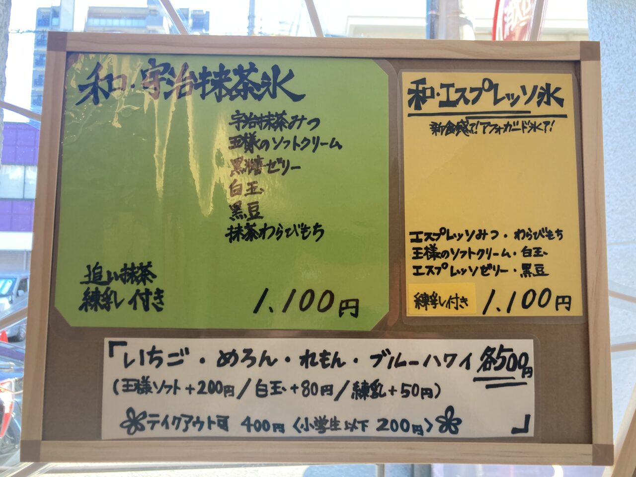 八尾カフェリアン