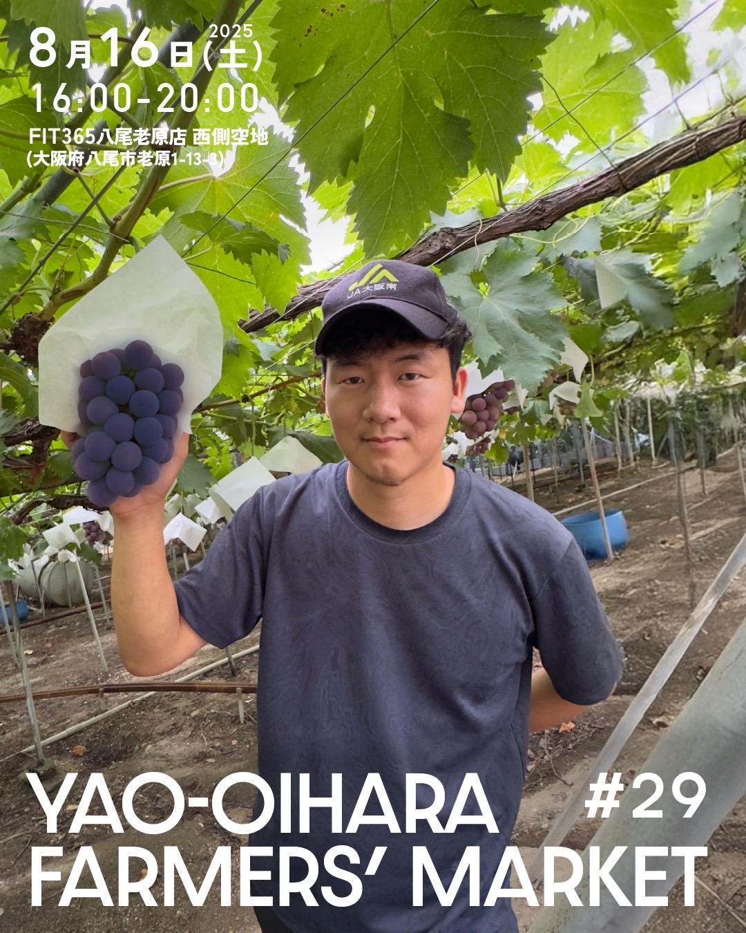 Yao Oihara Framers’ Market