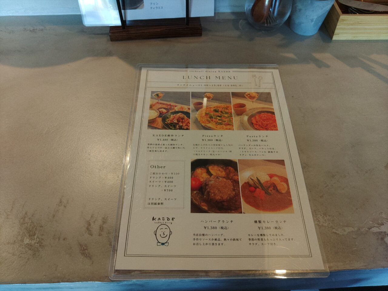 ダイニングキッチンKAEDEがランチスタート