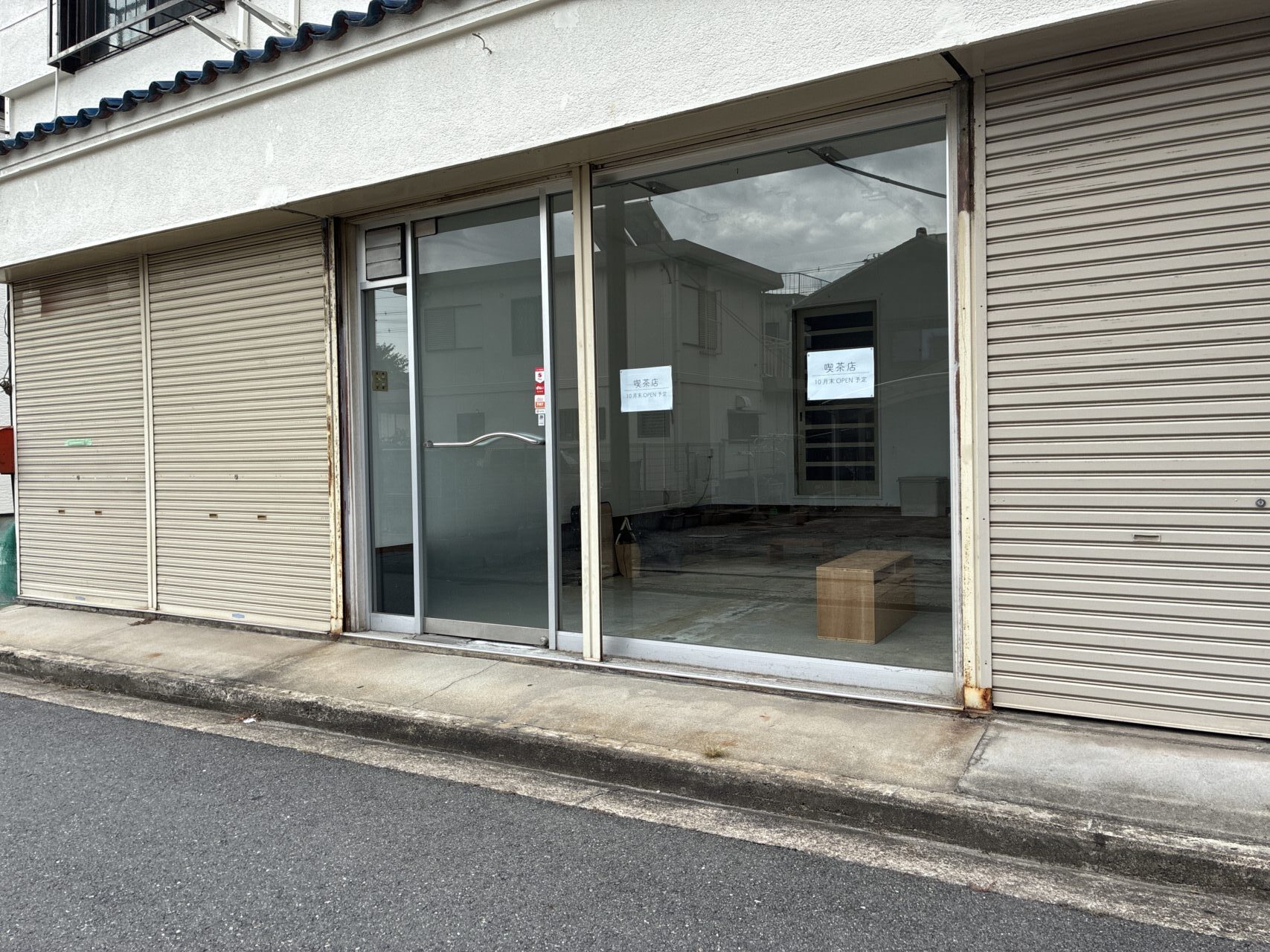 KISSA ZEROICHIの2店舗目