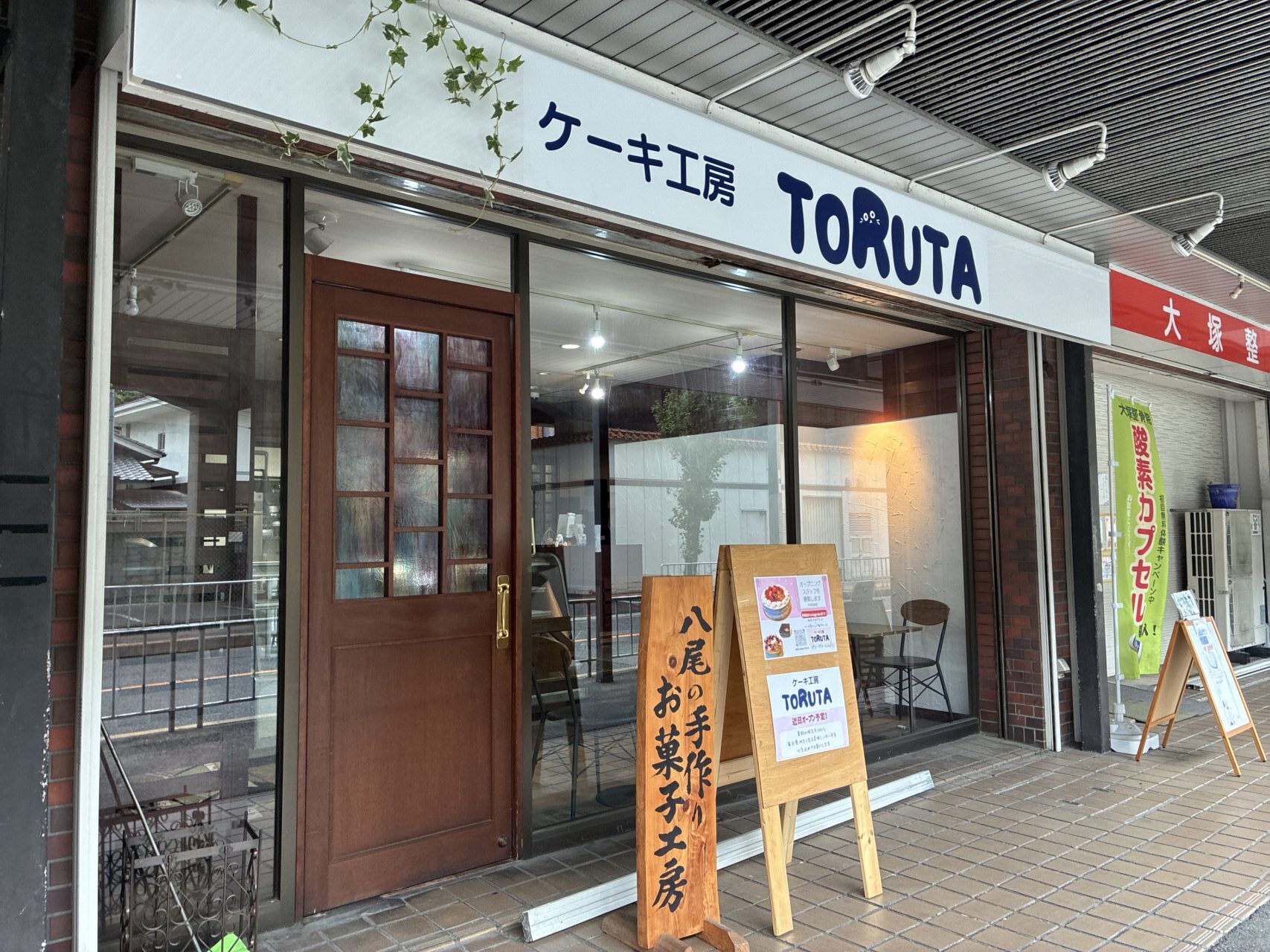 ケーキ工房TORUTAオープン
