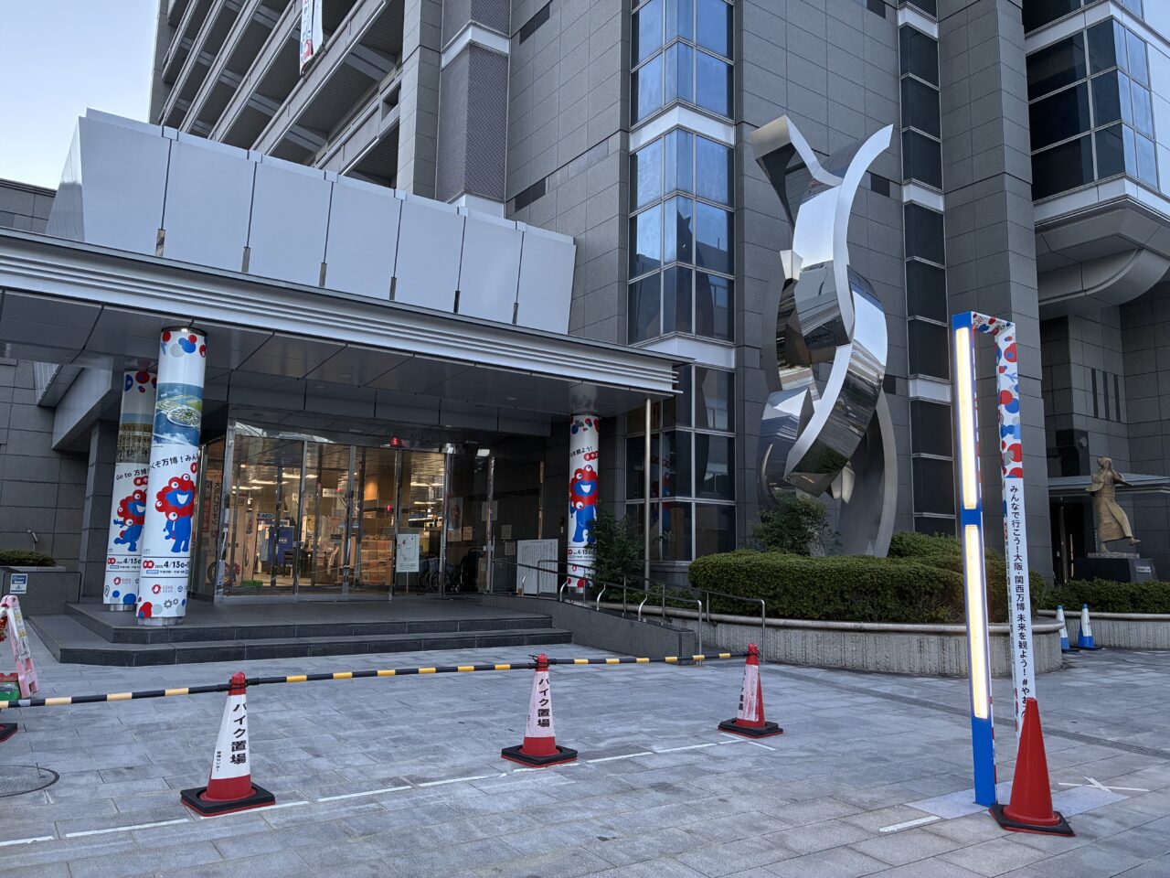 ミャクミャクでいっぱいだった八尾市役所