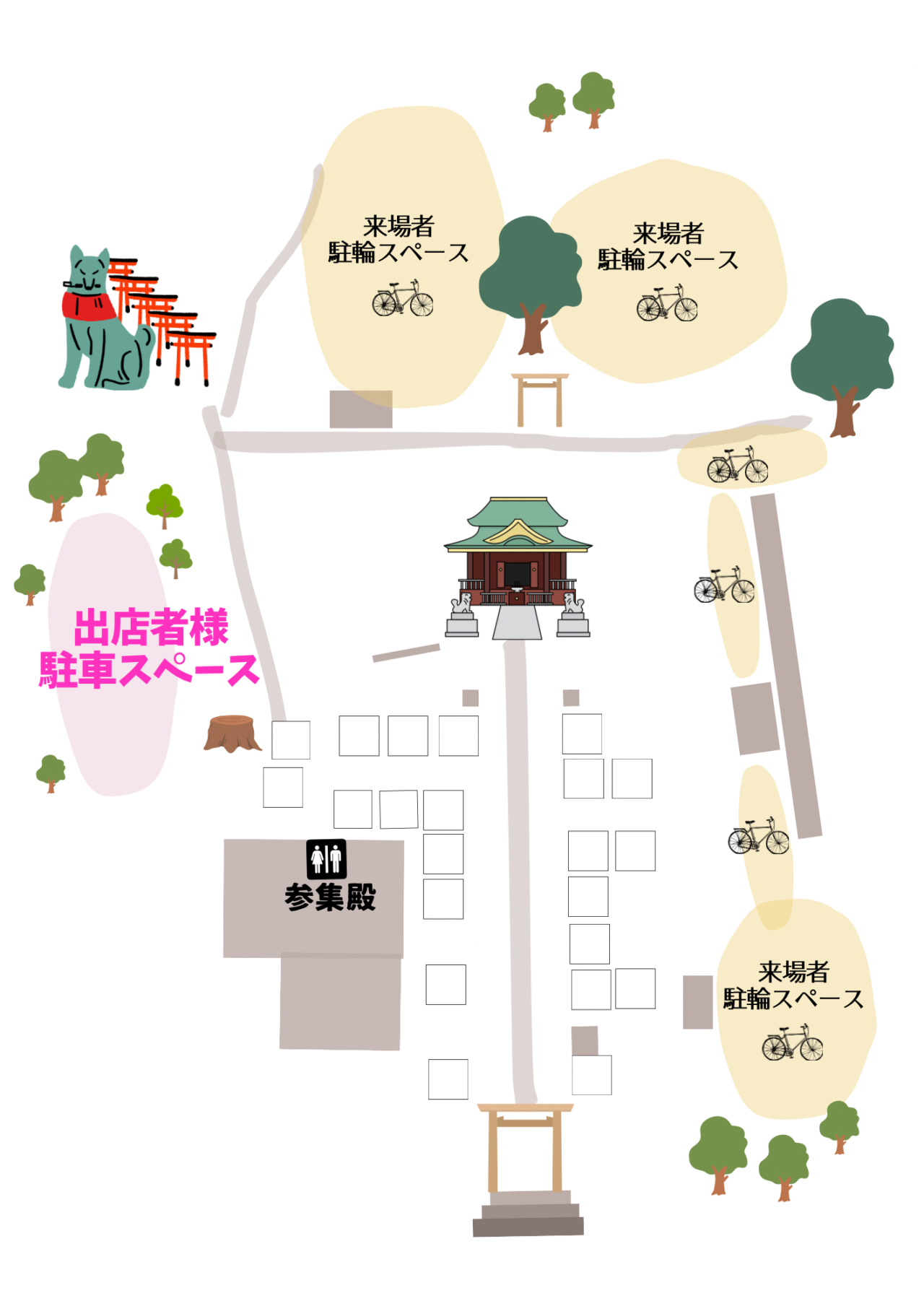 澁川神社で『秋祭縁日』を開催