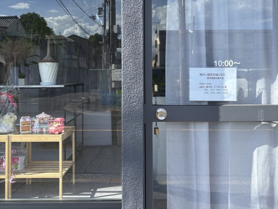 お菓子工房ひなたでクッキーの販売を開始