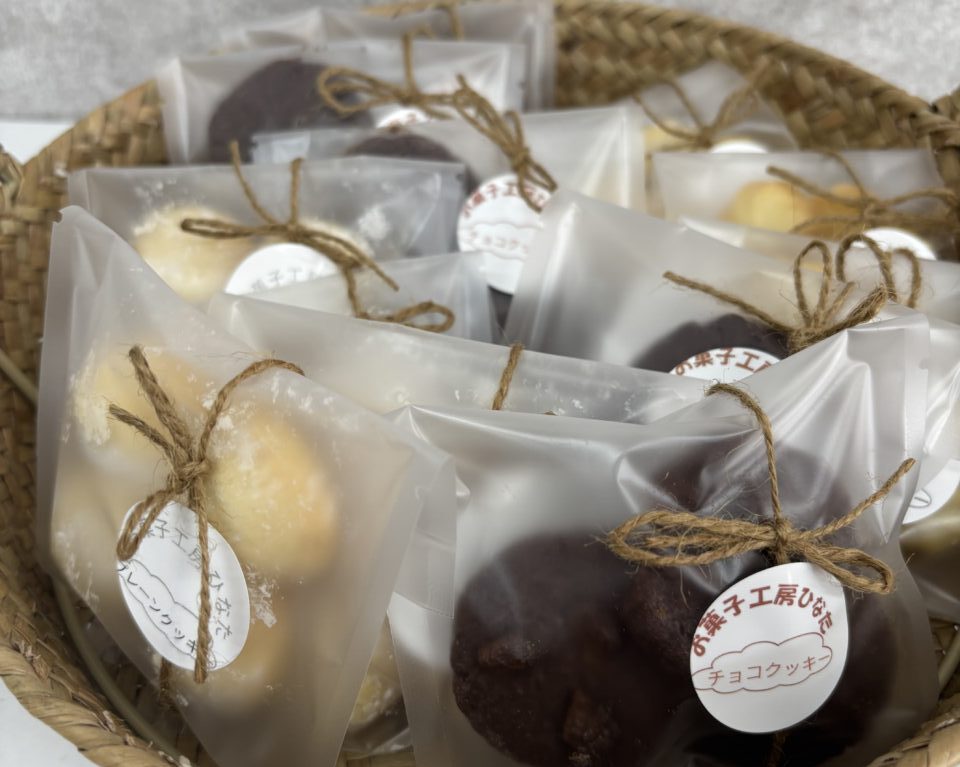 お菓子工房ひなたでクッキーの販売を開始