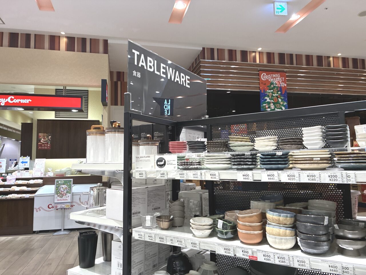 アリオ八尾にlakoleオープン