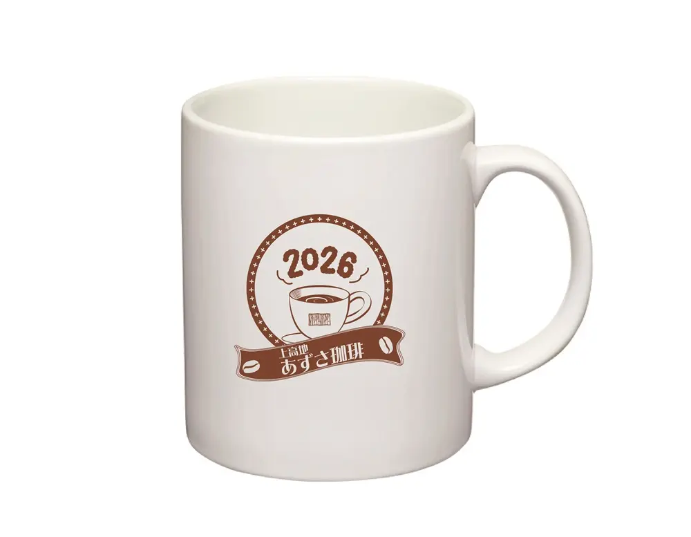 あずさ珈琲2026福袋