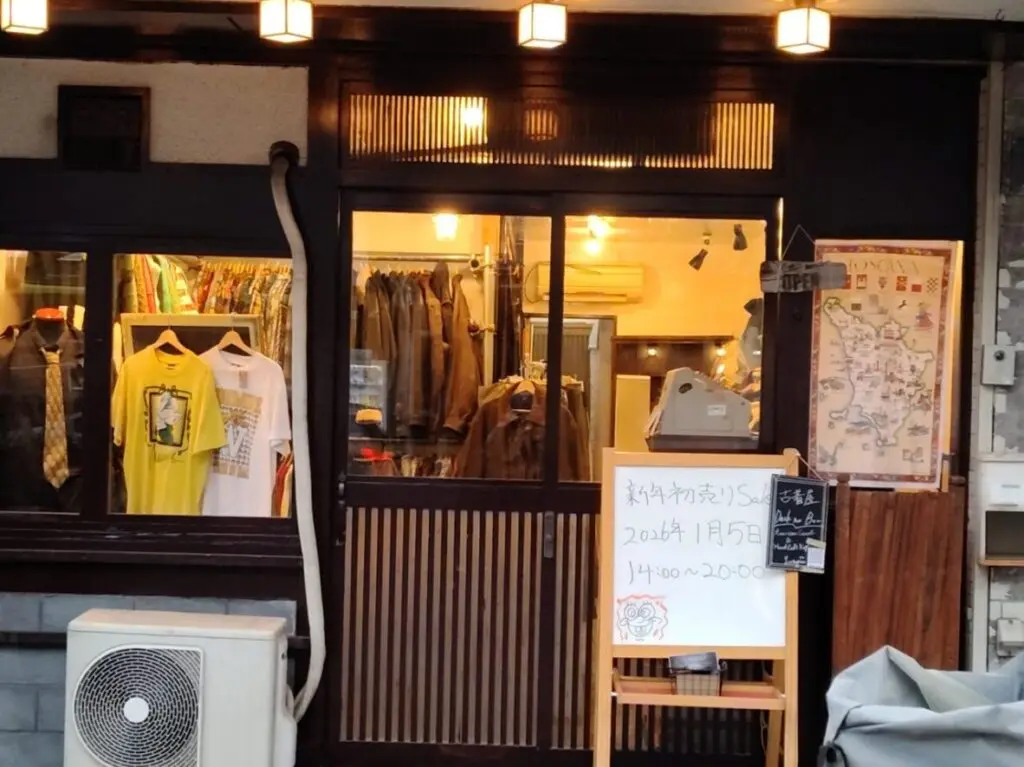 古着屋デクノボウ