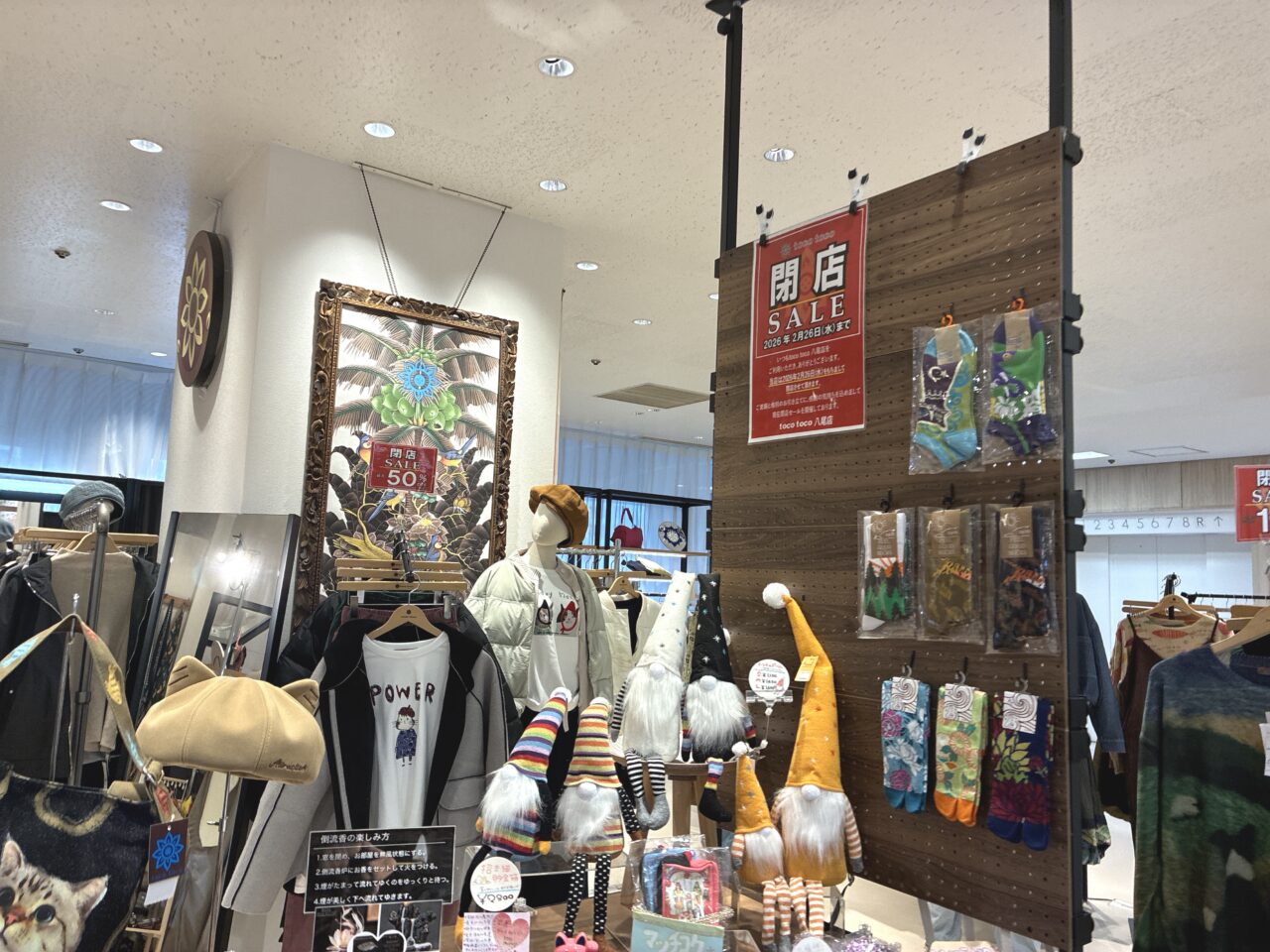 リノアスのtocotoco閉店