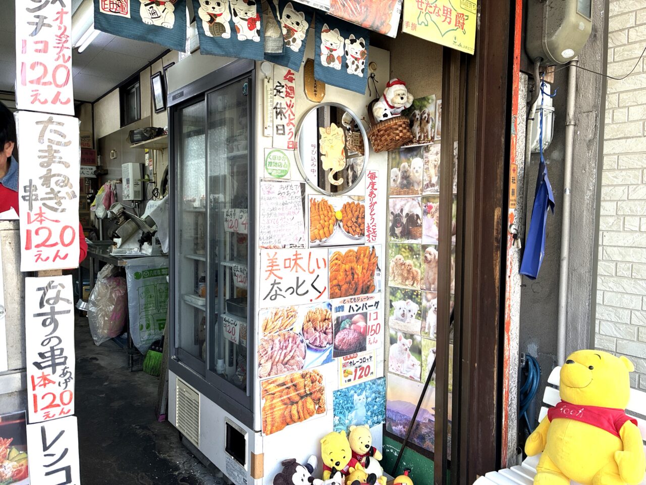 ザ・コロッケ おくだ - 八尾市旭ケ丘