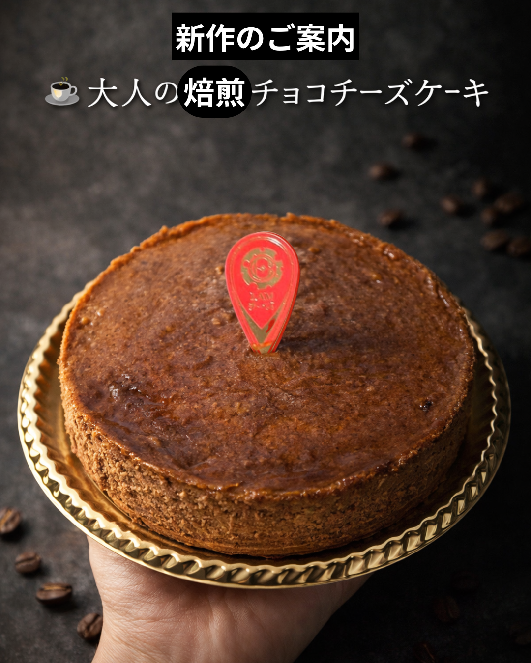 リノアス八尾二階催事スペースにて、 IAMチーズ が2/20(金)〜23(月・祝)の4日間、期間限定で再登場