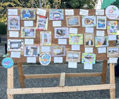 Happy Earth Day OSAKA 2026