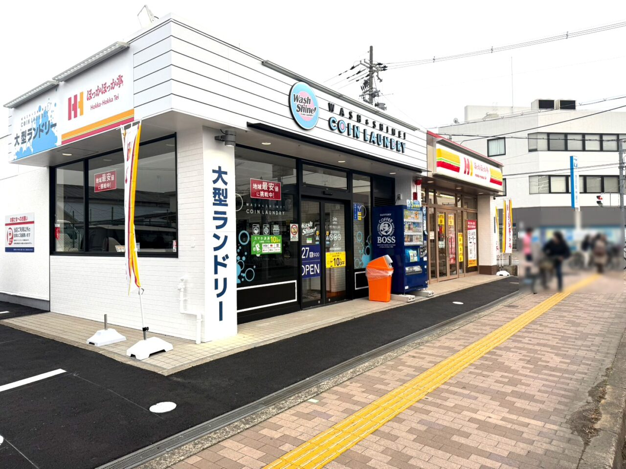 ほっかほっか亭高安駅前店がグランドオープン