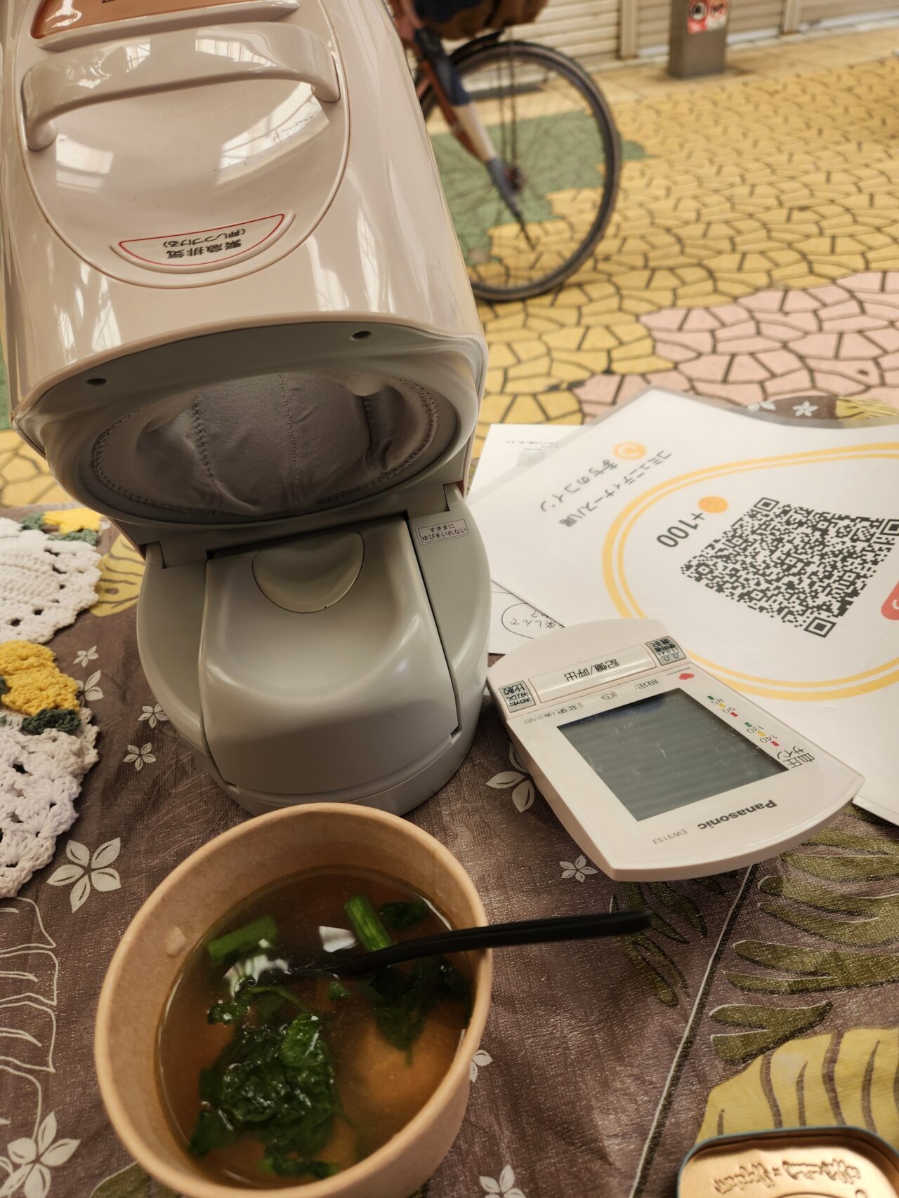 3月22日「まるっと。」開催！