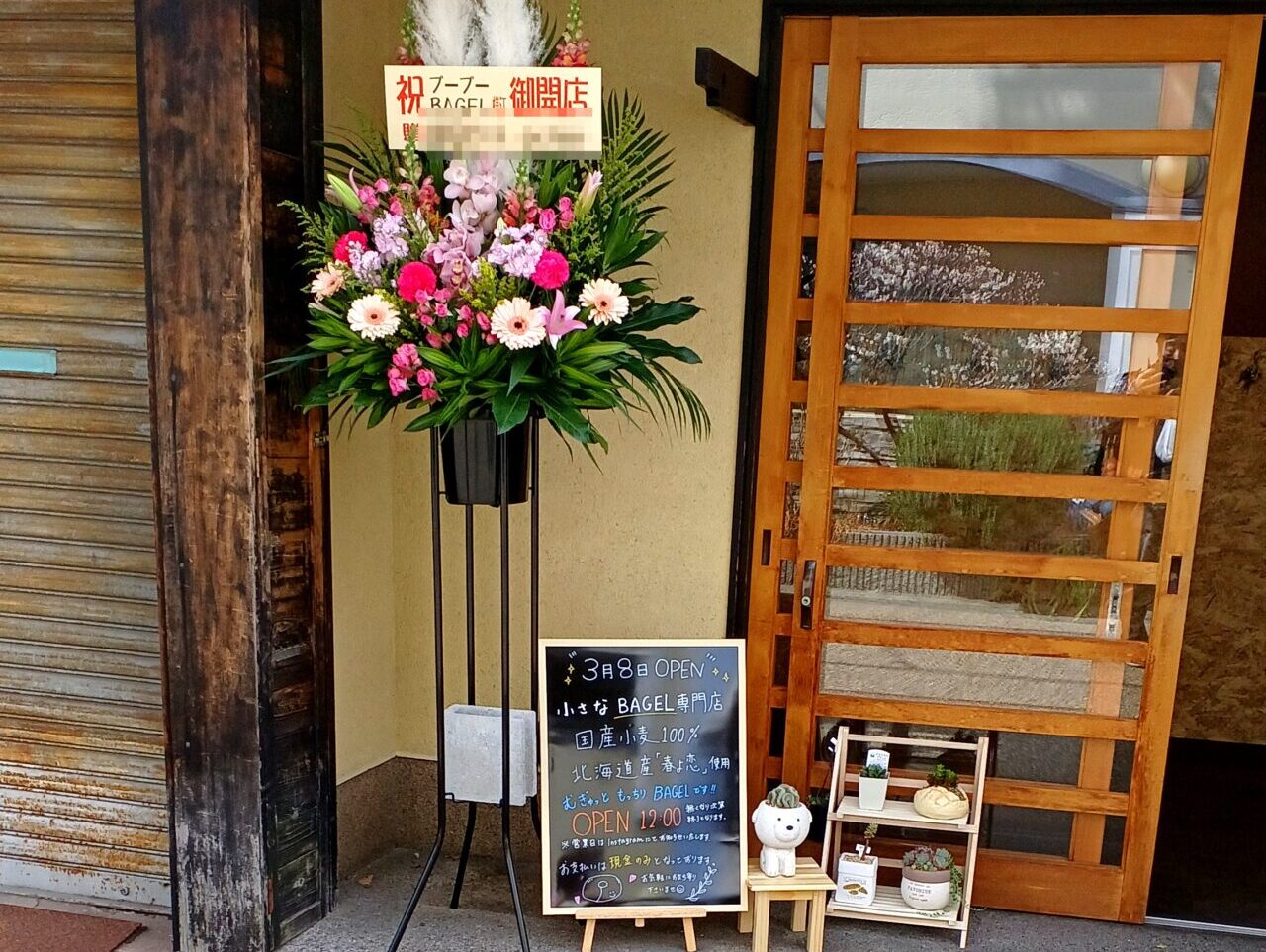 ブーブーBAGLEオープン