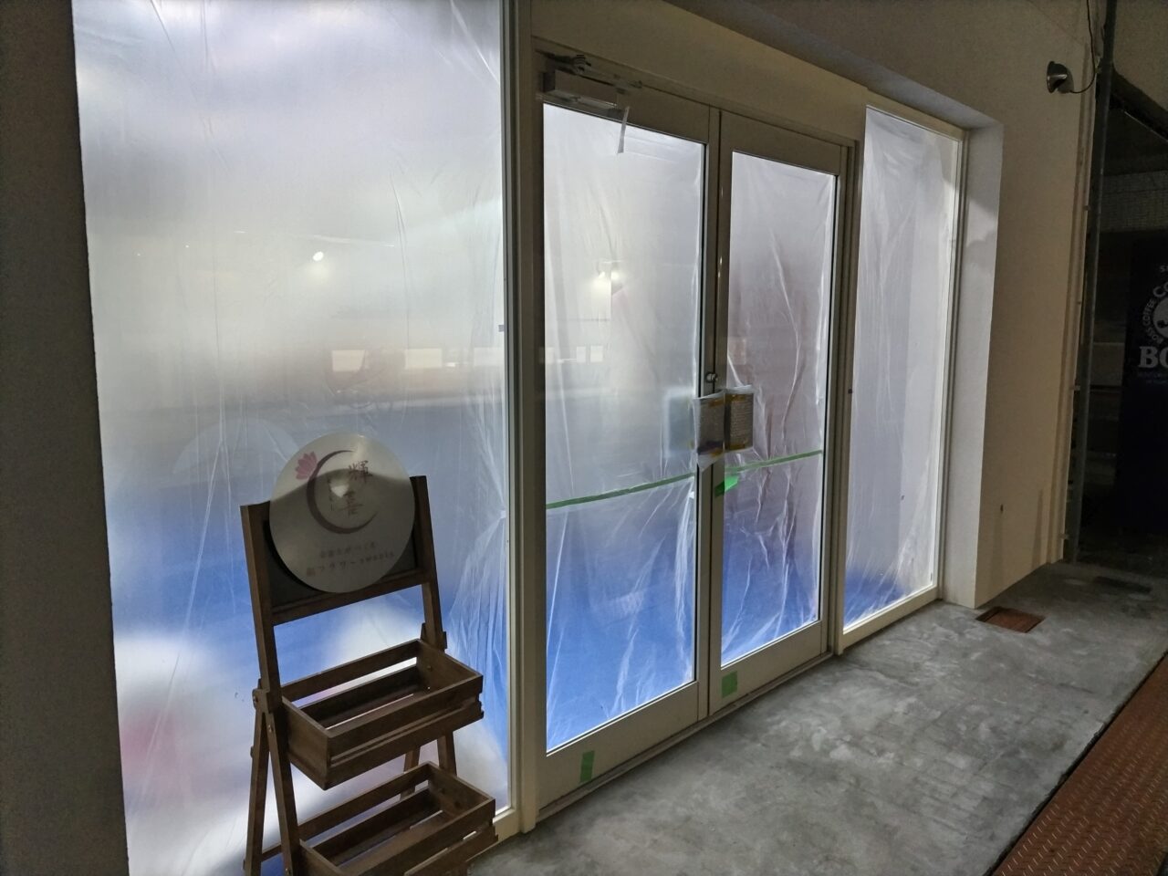 餡フラワースイーツ 輝喜