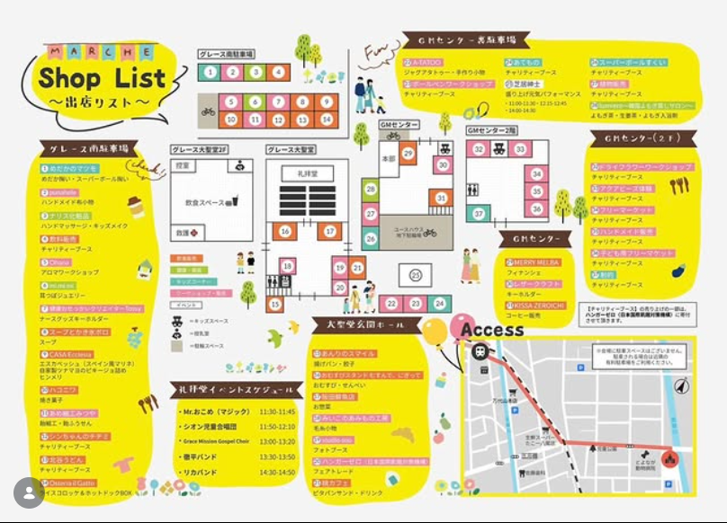 教会の下のマルシェ