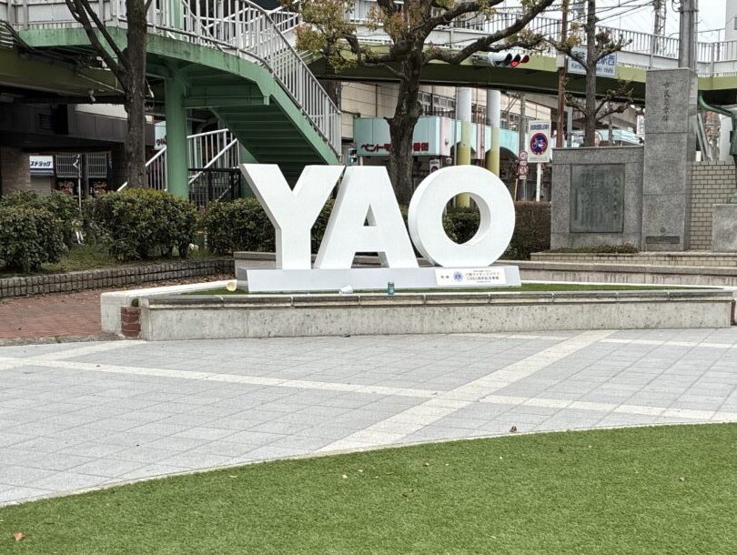 近鉄八尾駅前