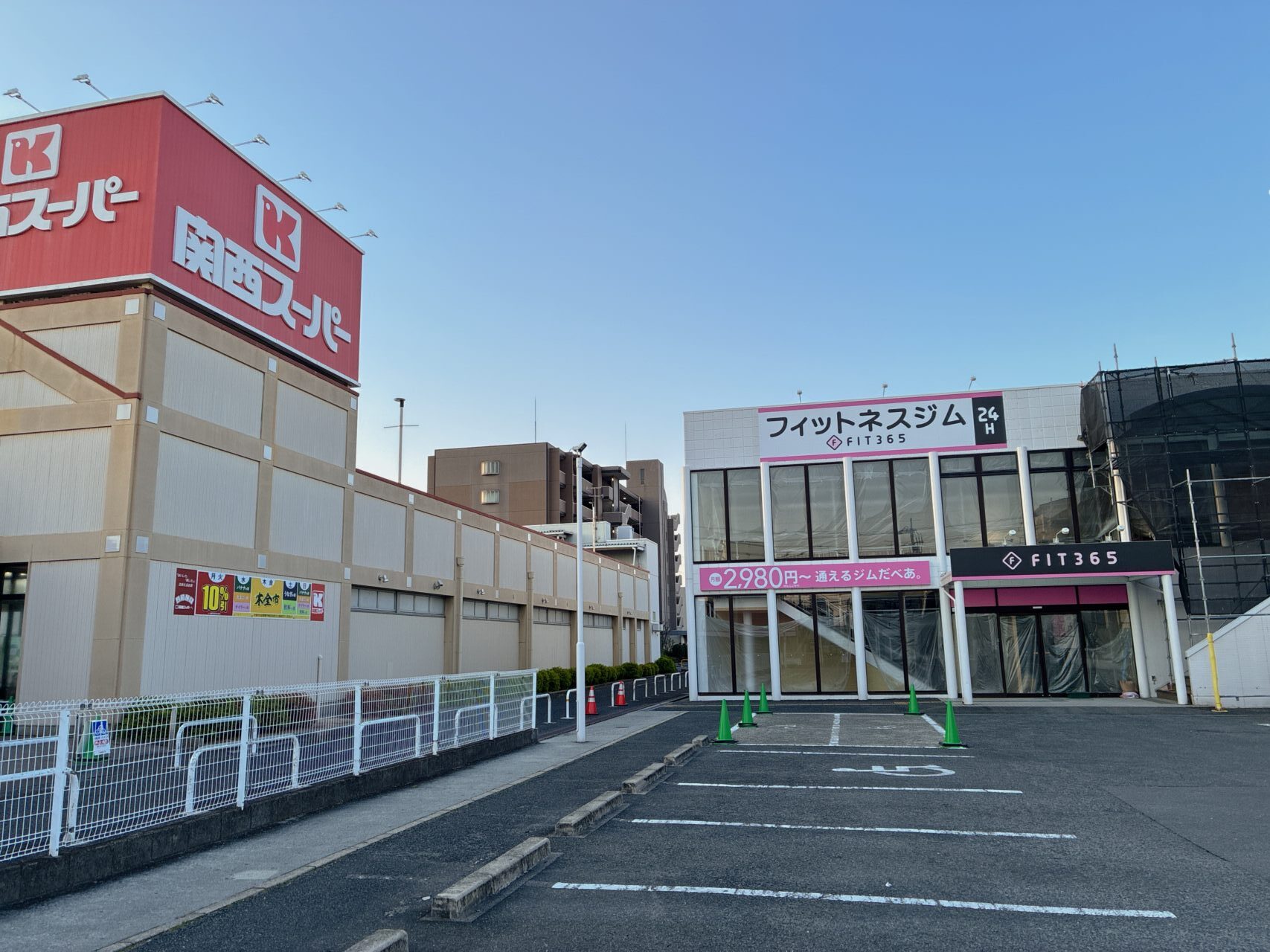 fit356旭ヶ丘にオープン