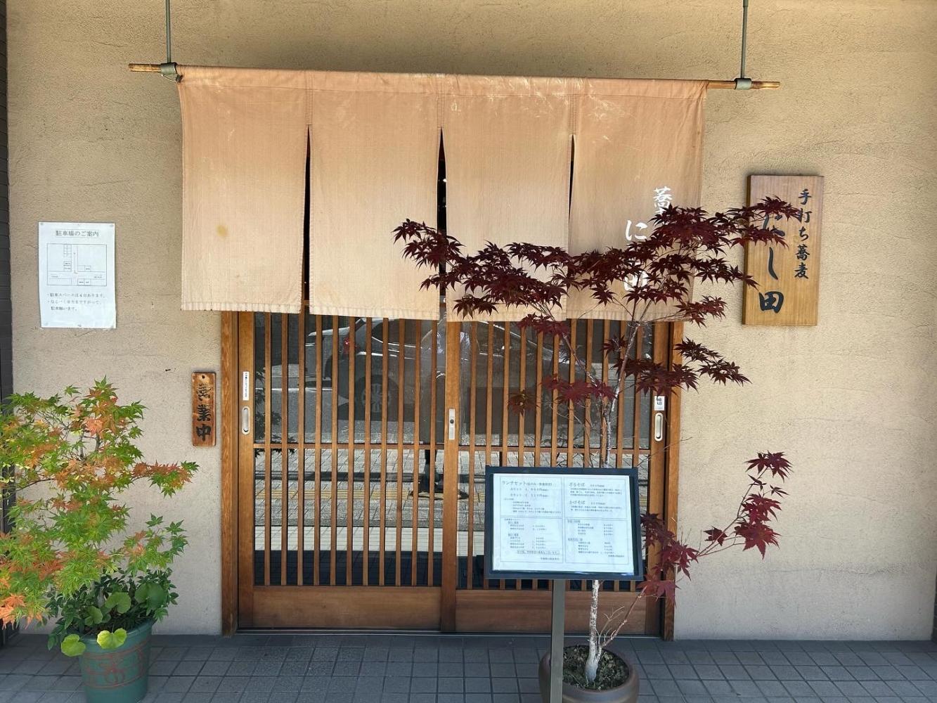 そば打ちいのーし 八尾】そば職人に学ぶ！お手軽本格そば打ち教室。4/19(日)5/10(日)5/24