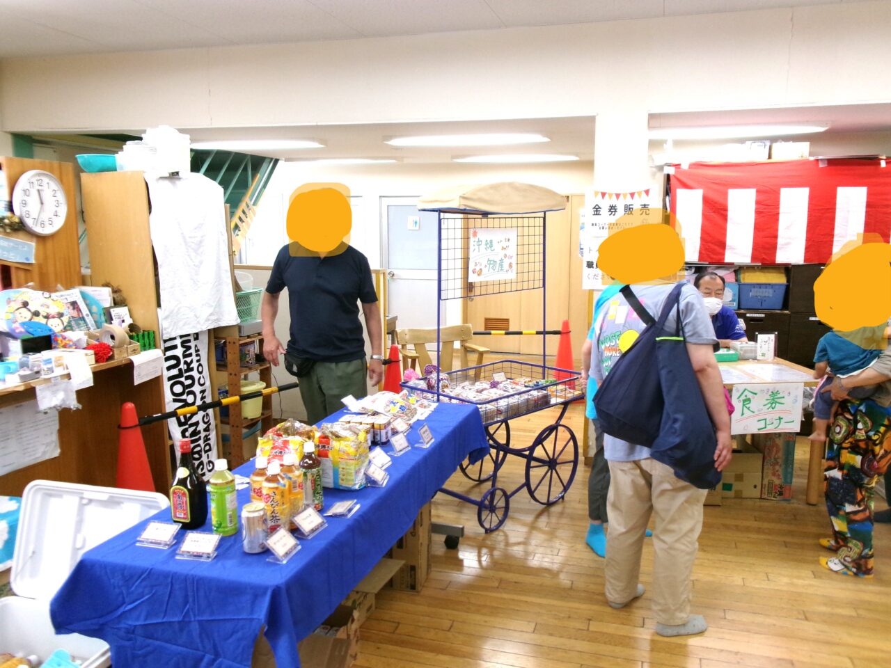 障がい福祉サービス「きっと」