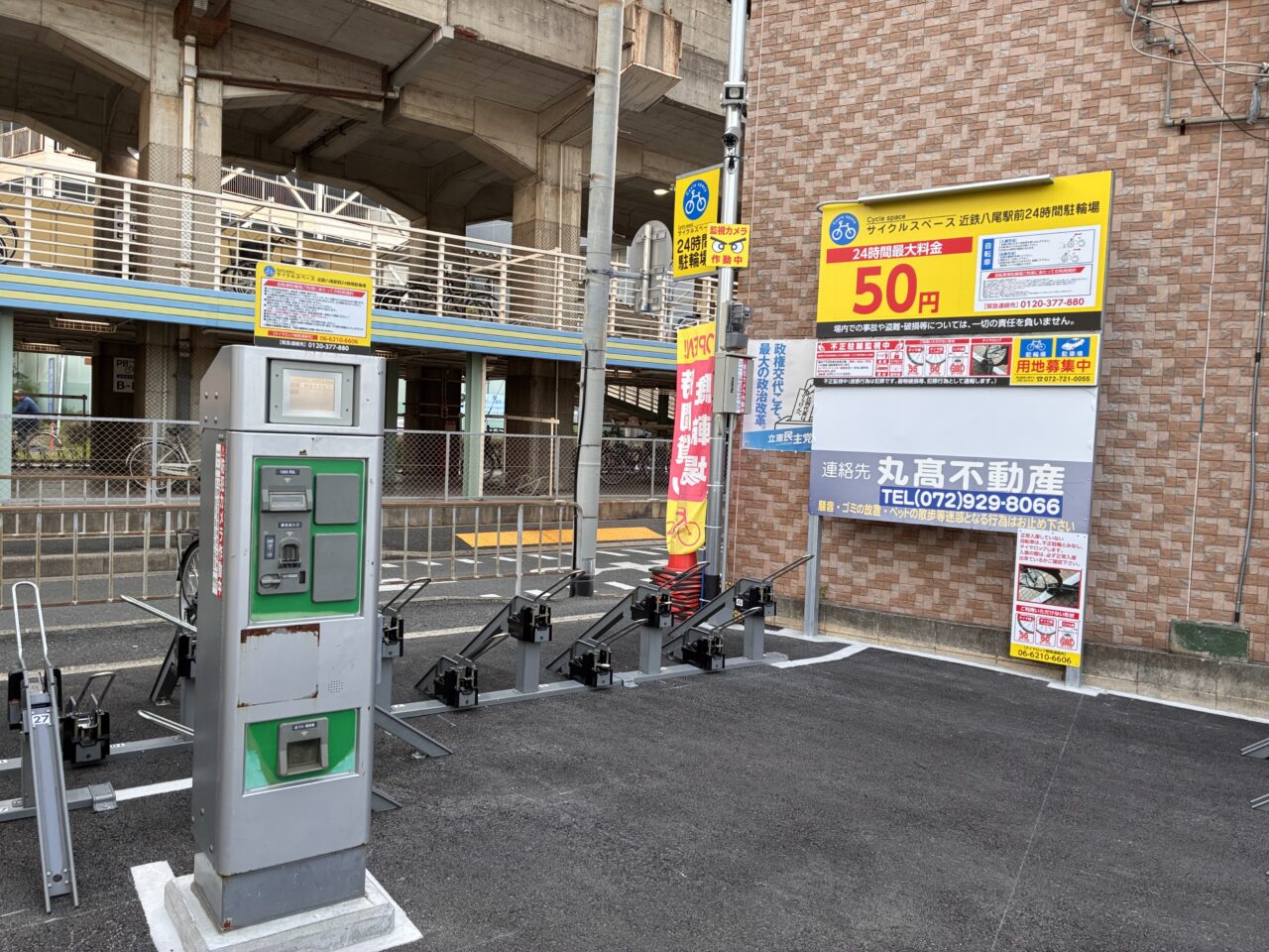 50円の格安駐輪場