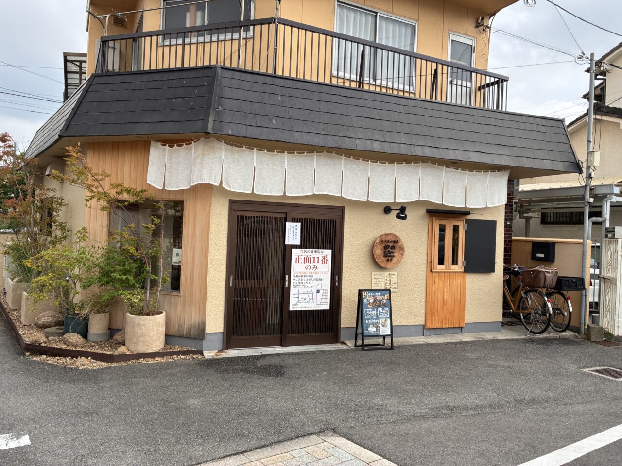 夜営業が始まる芒