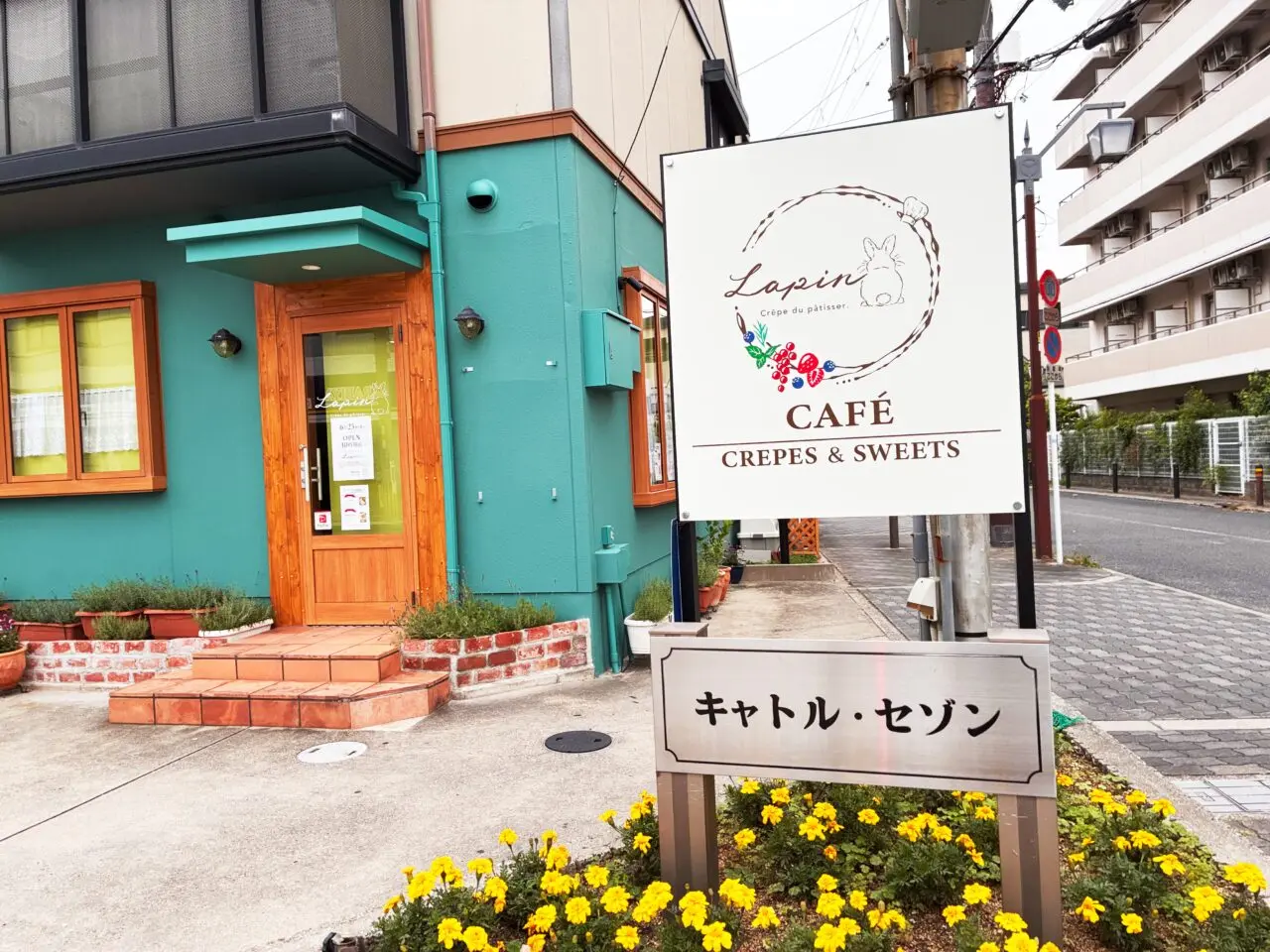 クレープとスウィーツのカフェ「ラパン」
2026年6月25日オープン