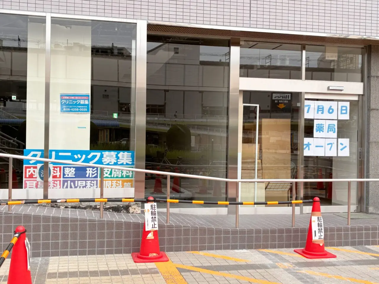 日本メディカルシステム近鉄八尾店、2026年7月開業予定