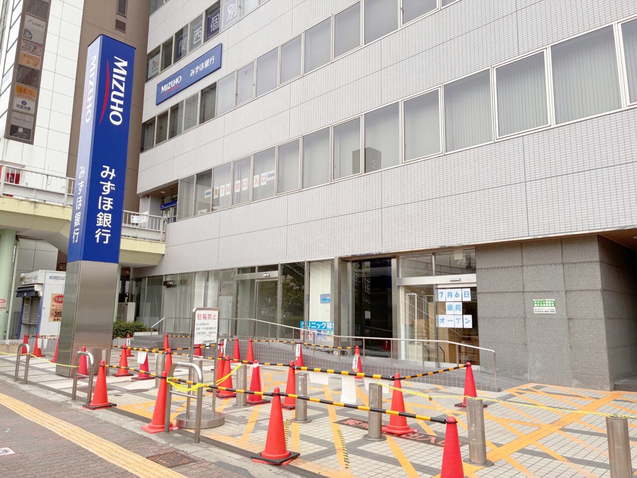 日本メディカルシステム近鉄八尾店、2026年7月開業予定