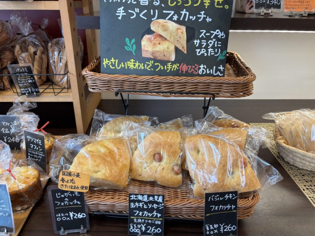 パンやきどころヒンナ8周年記念キャンペーン