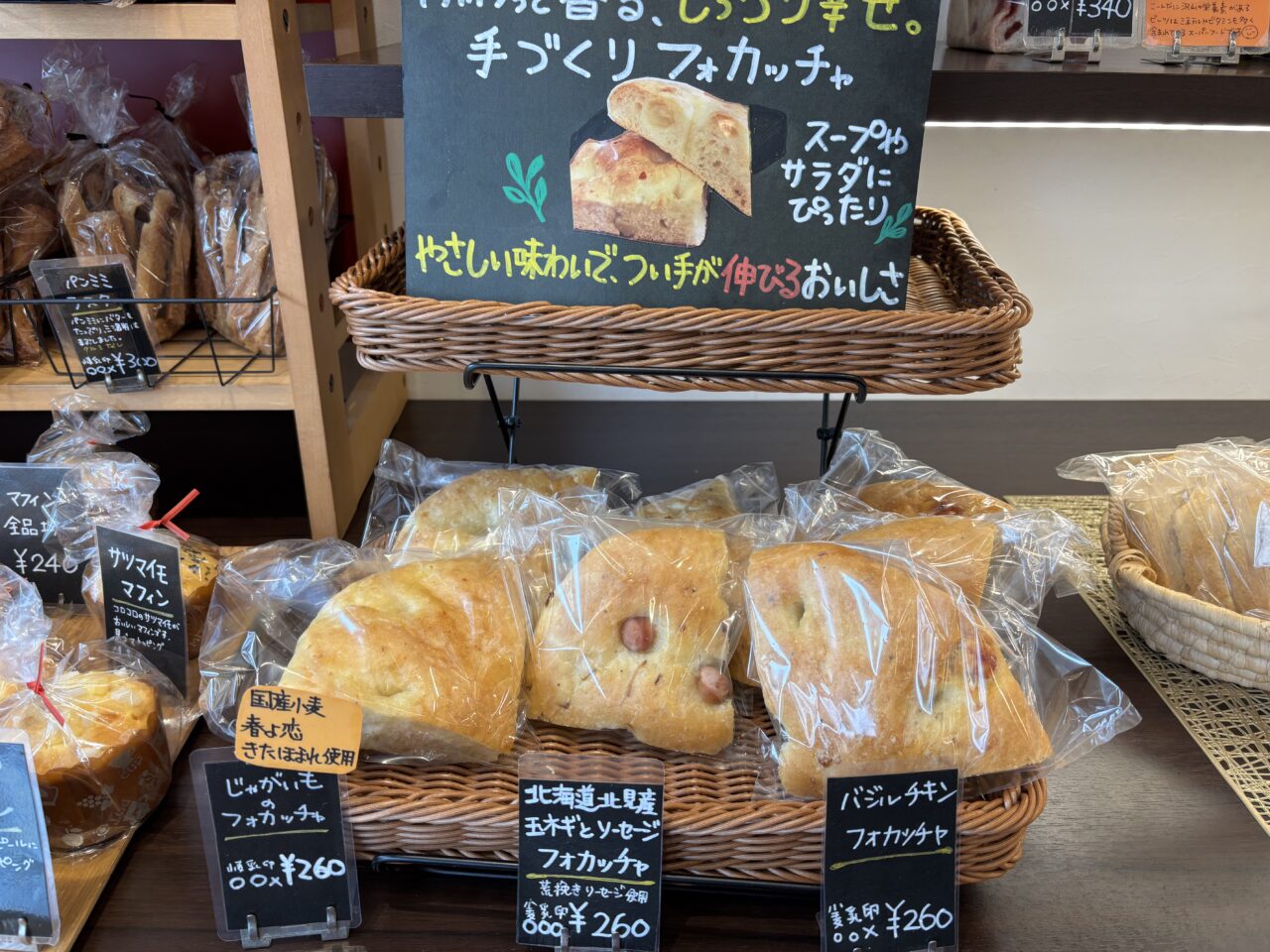 パンやきどころヒンナ8周年記念キャンペーン