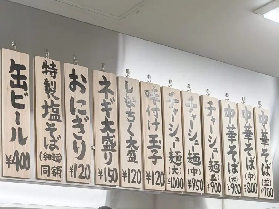 『麺屋7.5HZ志紀店』さん
6月12日にオープン