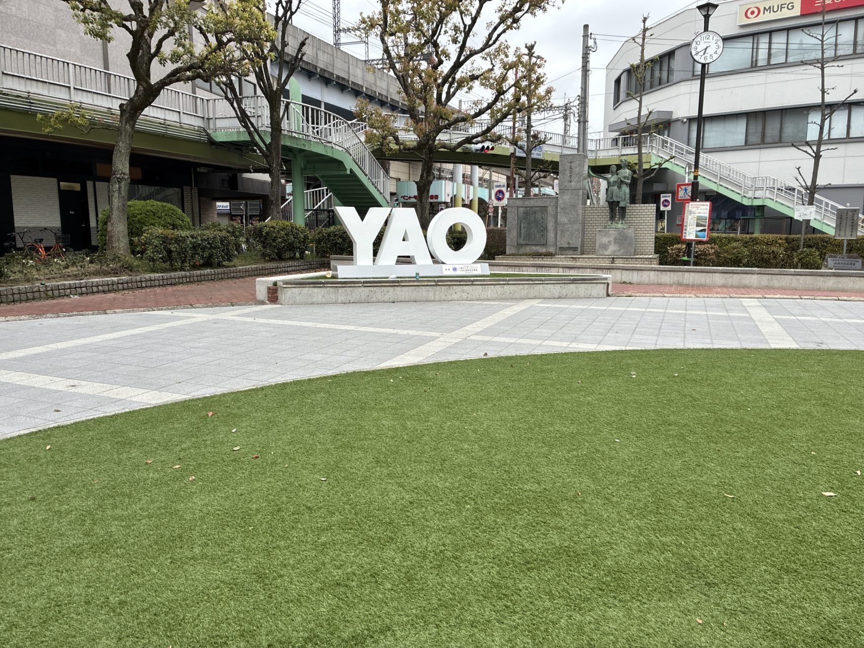 近鉄八尾駅前芝生