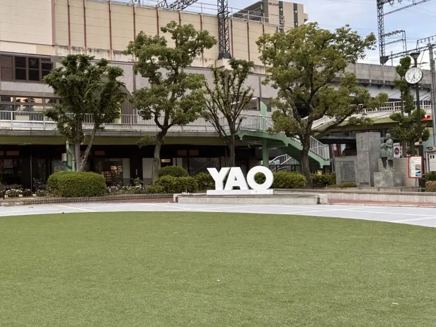 近鉄八尾駅
