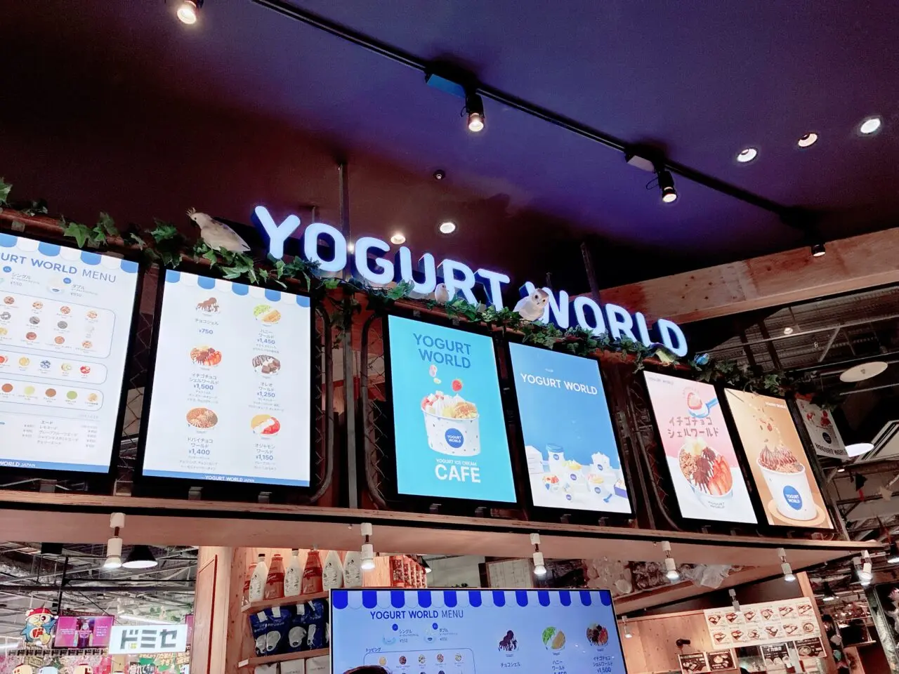 アリオ八尾にyogurtworldオープン