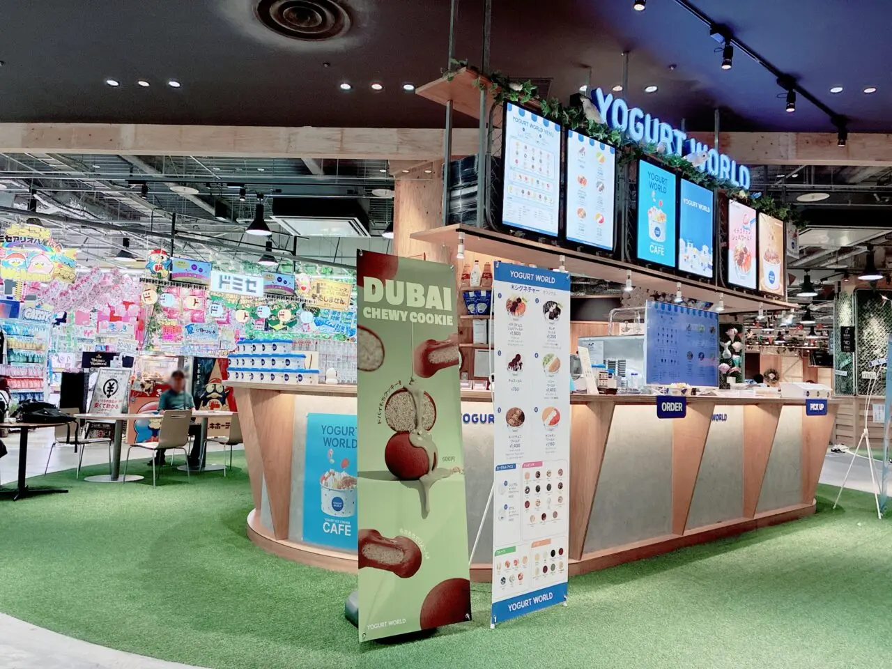 アリオ八尾にyogurtworldオープン