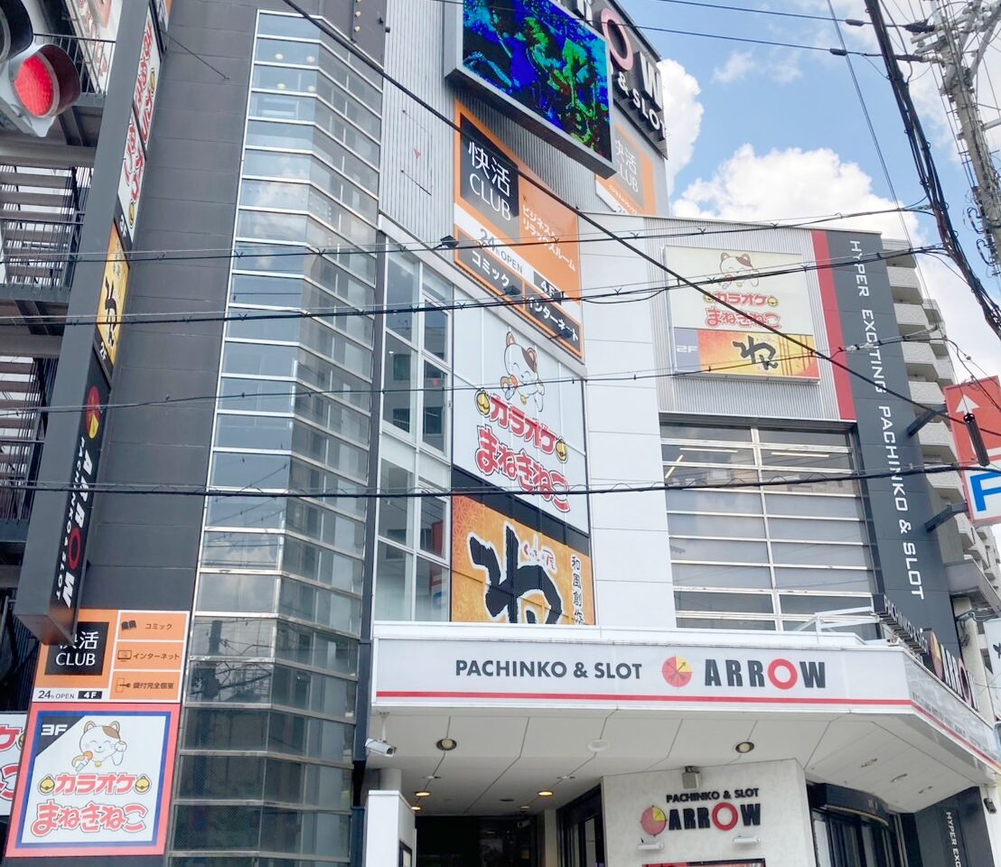 快活CLUB近鉄八尾駅前店