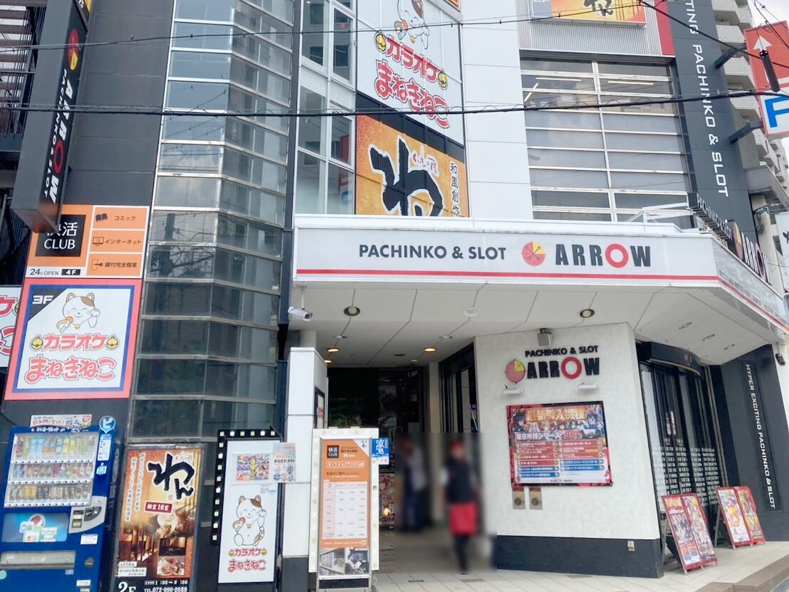 快活CLUB近鉄八尾駅前店