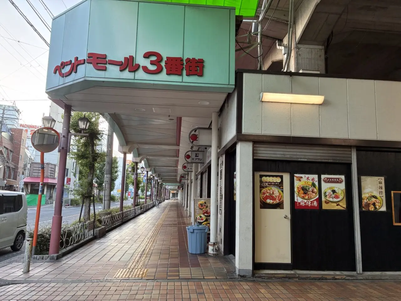 ペントモール