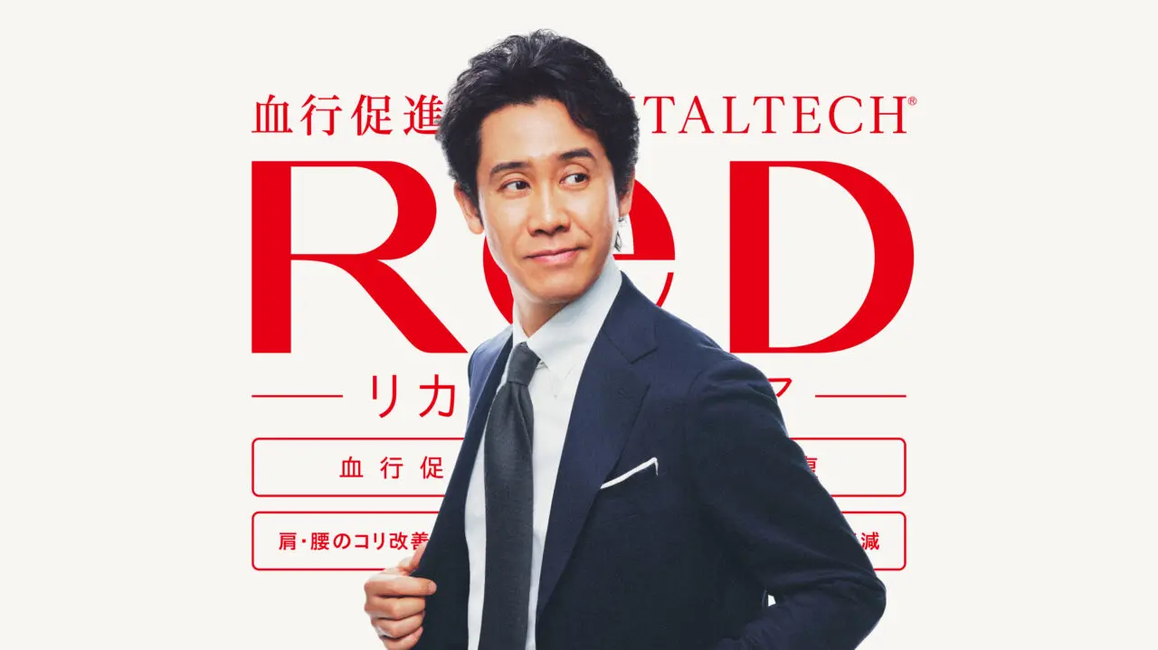 アリオ八尾に「ReD」オープン!リカバリーウェア専門店が8月28日登場