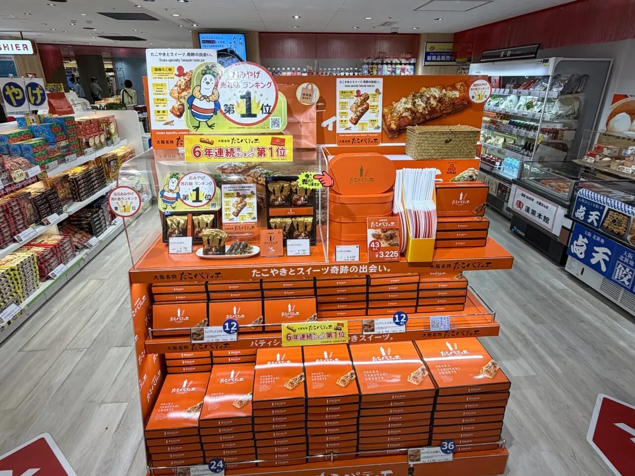 八尾が生んだ大阪土産「たこパティエ」