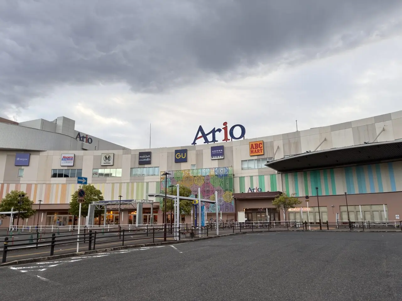 アリオ八尾