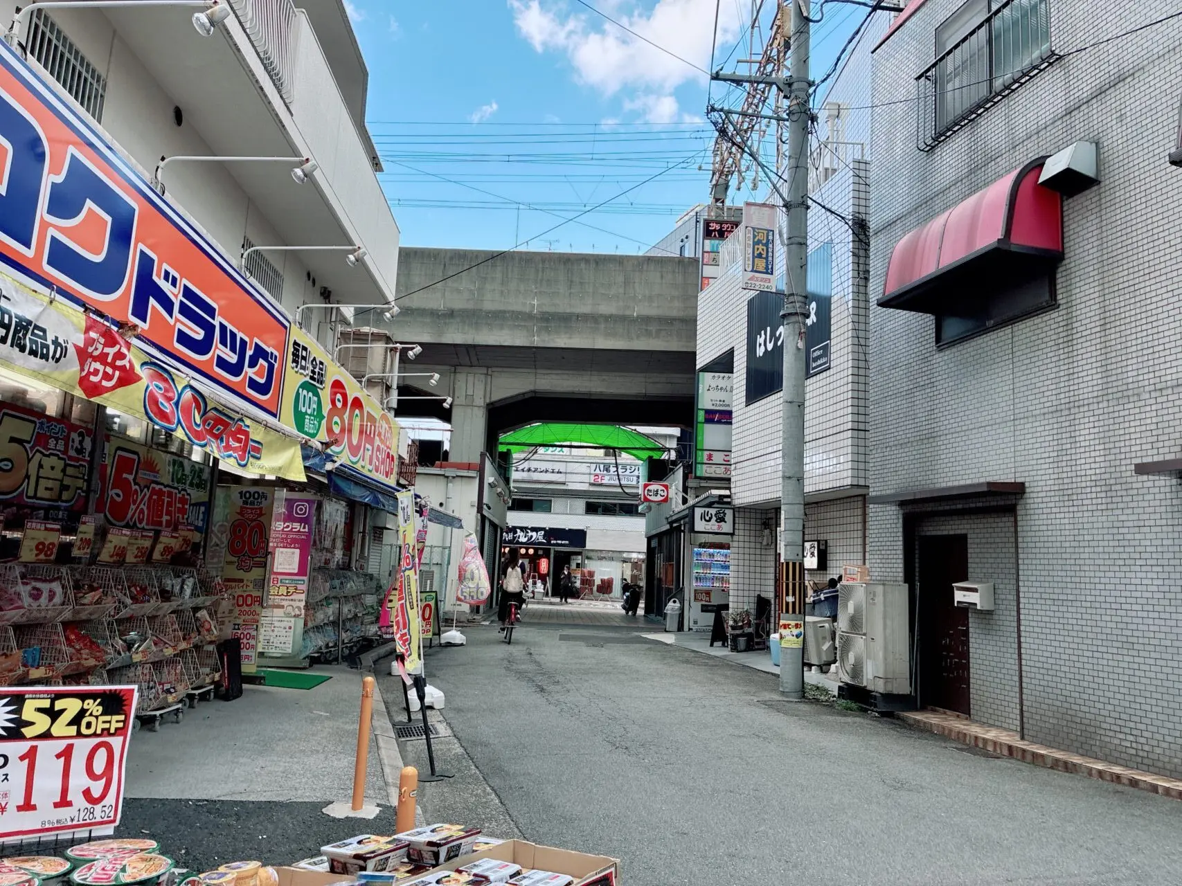 山芋研究所オープン