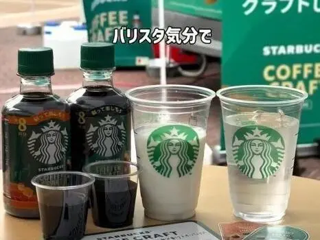 ツタリノマルシェ
