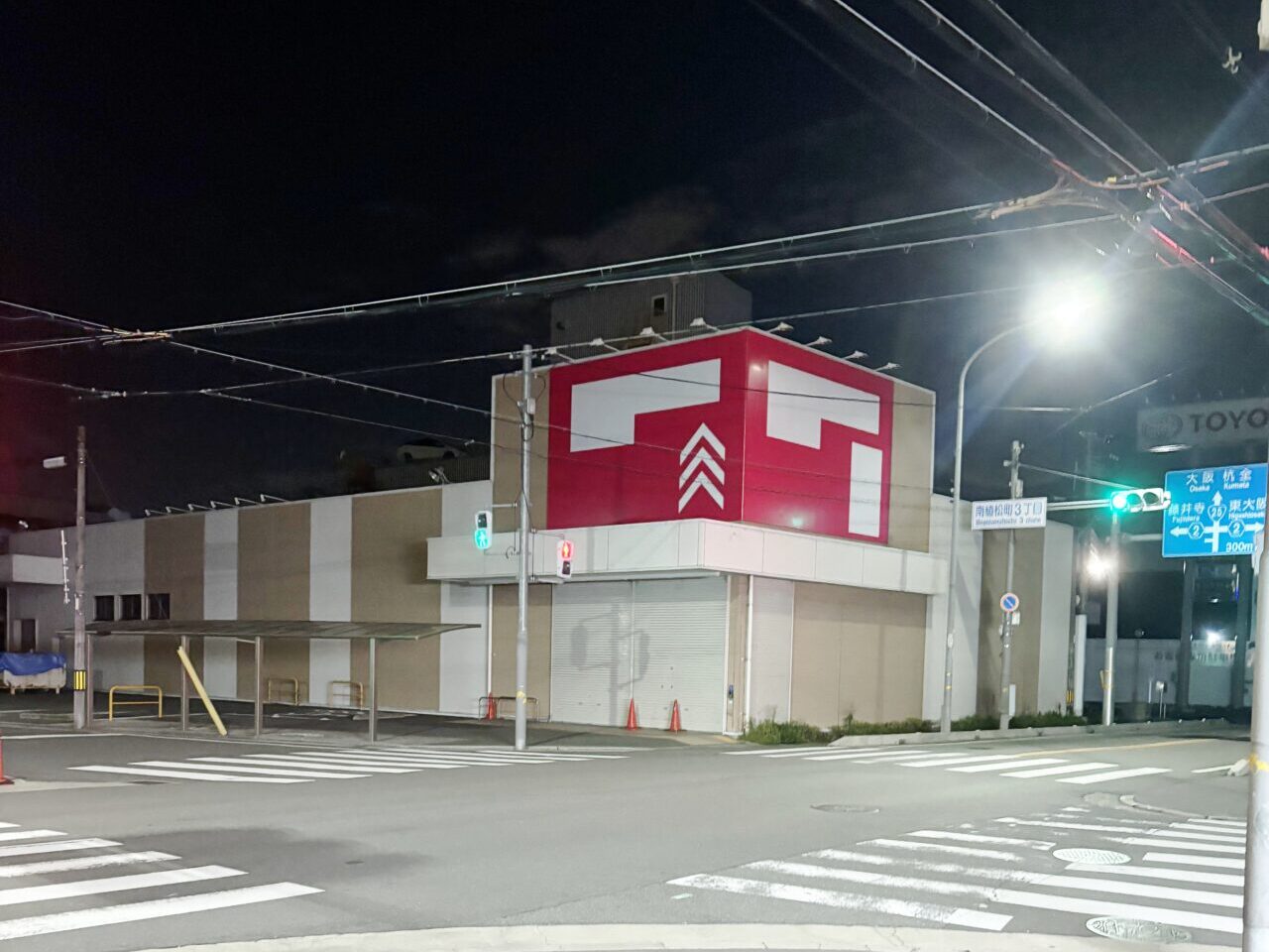 ダイソー八尾南植松店オープン